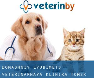 Domashniy Lyubimets Veterinarnaya Klinika (Tomsk)