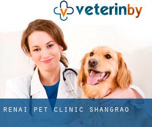 Ren'ai Pet Clinic (Shangrao)